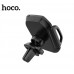 Автодержатель Hoco CA32 Platinum infrared auto-induction Black
