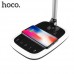 Лампа HOCO Splendid light eye care lamp with wireless charger Black