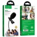 Микрофон петличный Hoco DI02 Clip microphone для телефона, камеры AUX (3.5mm) 2m Black