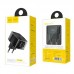 Сетевое зарядное устройство Hoco C26A Mighty 2USB Black