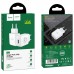 Сетевое зарядное устройство Hoco N2 Vigour single port charger (1USB, 2,1A) White